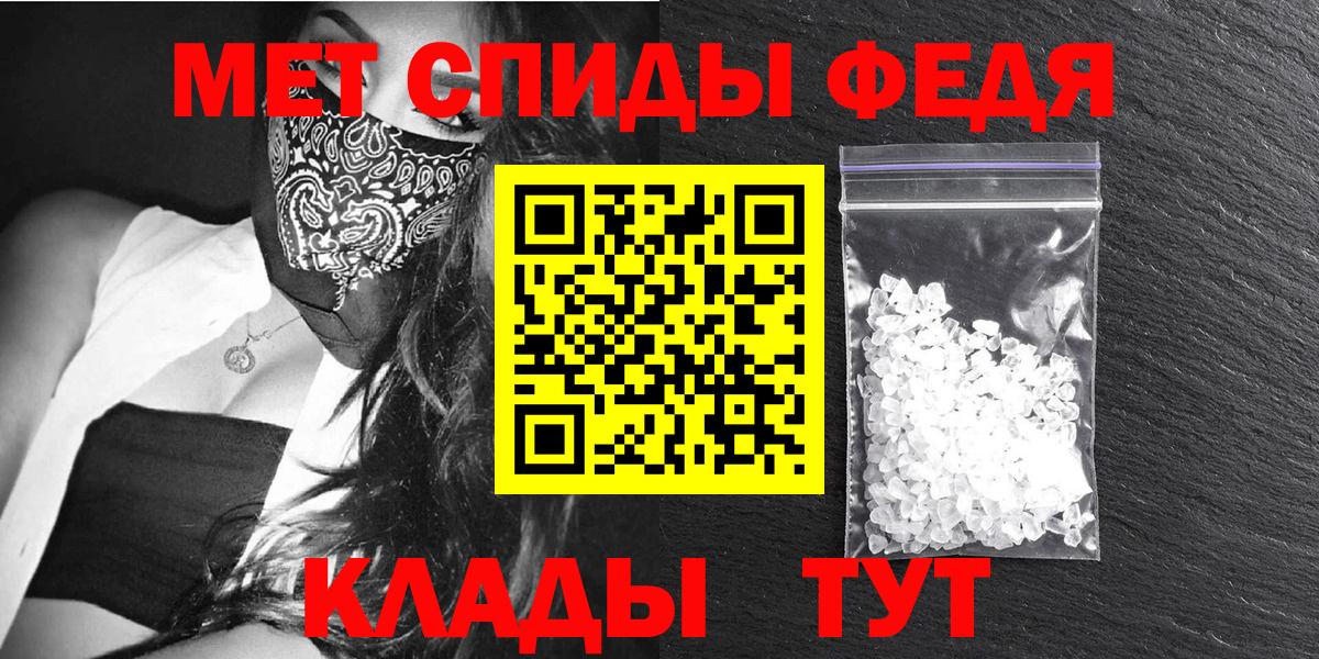 Калининград  Амфетамин 98%  Amphetamine  Вход с VPN 