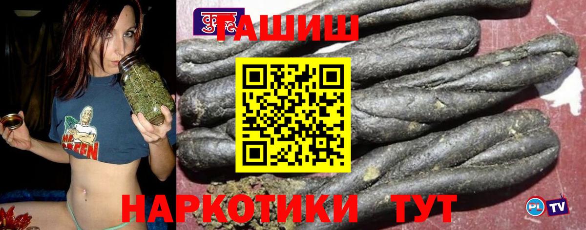 ГАШ Изолятор Калининград