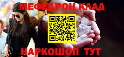 трава Кандалакша