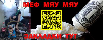 трава Кандалакша
