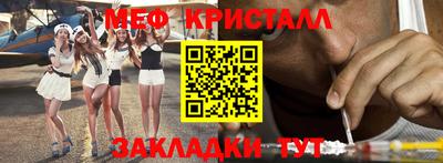 метадон Канаш