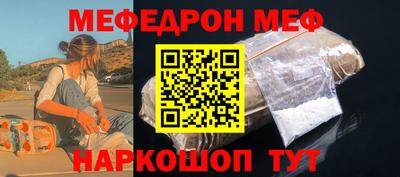 прущие крисы Камышлов
