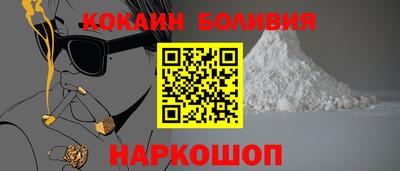 трава Кандалакша