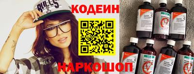 прущие крисы Камышлов