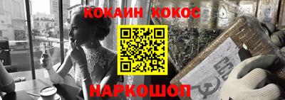 трава Кандалакша