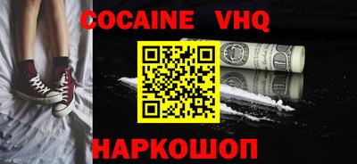 трава Кандалакша