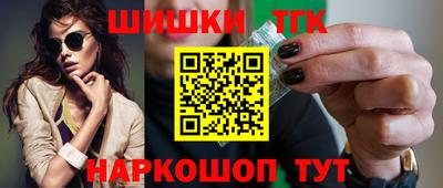 трава Кандалакша