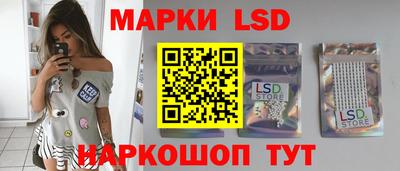 трава Кандалакша
