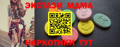 трава Кандалакша