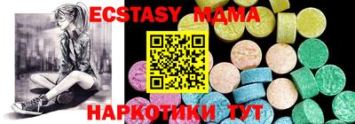 трава Кандалакша
