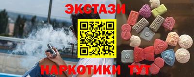 прущие крисы Камышлов