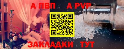 прущие крисы Камышлов