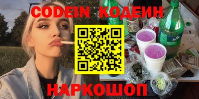 трава Кандалакша