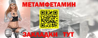 метадон Канаш