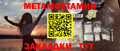 прущие крисы Камышлов