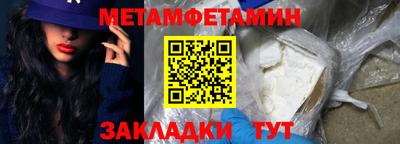 метадон Канаш