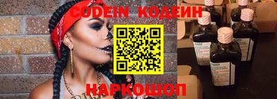 метадон Канаш