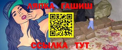 трава Кандалакша