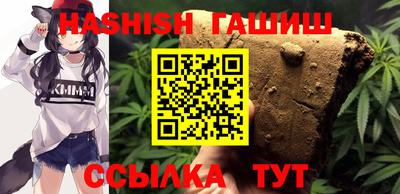 трава Кандалакша