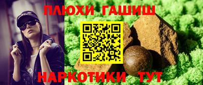 трава Кандалакша