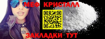 прущие крисы Камышлов