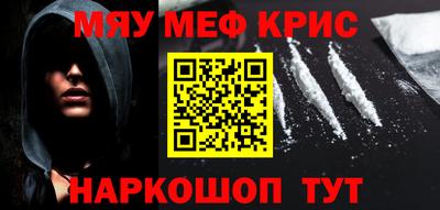прущие крисы Камышлов