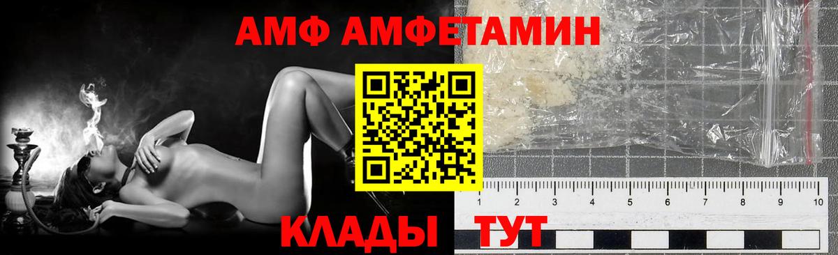 Калининград  МЕТАМФЕТАМИН мет  Вход с VPN 