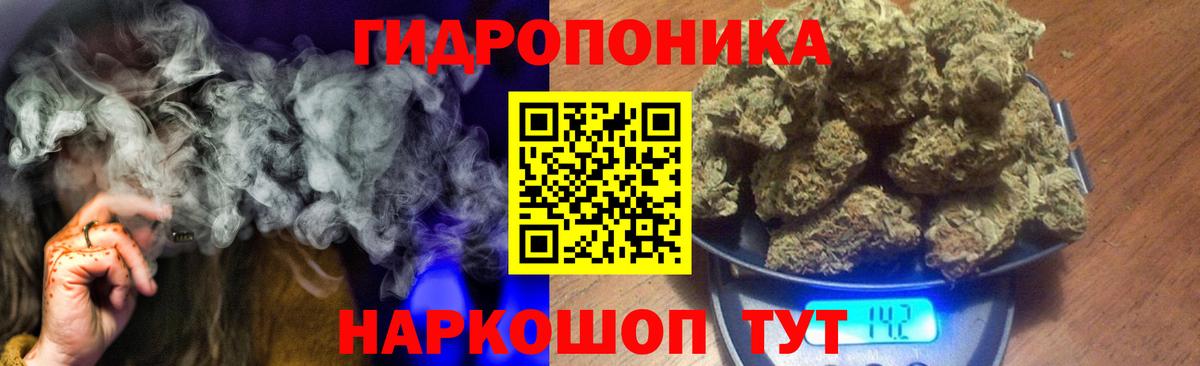 Бошки Шишки LSD WEED Калининград
